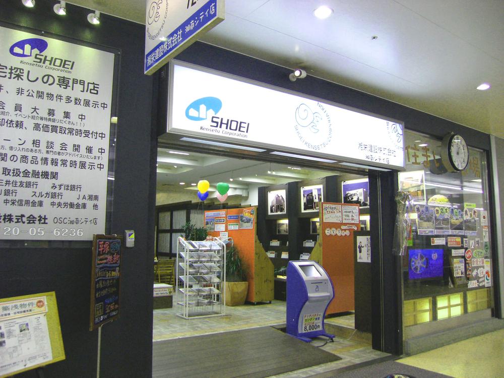 Other. OSC Shonan City 2F Children's Playground equipped! Shopping in passing, Please come by all means feel free to!