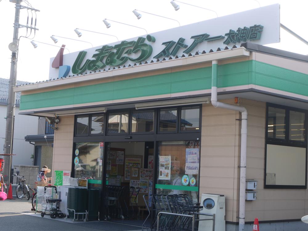 Supermarket. 1269m to Shimamura store Okami shop