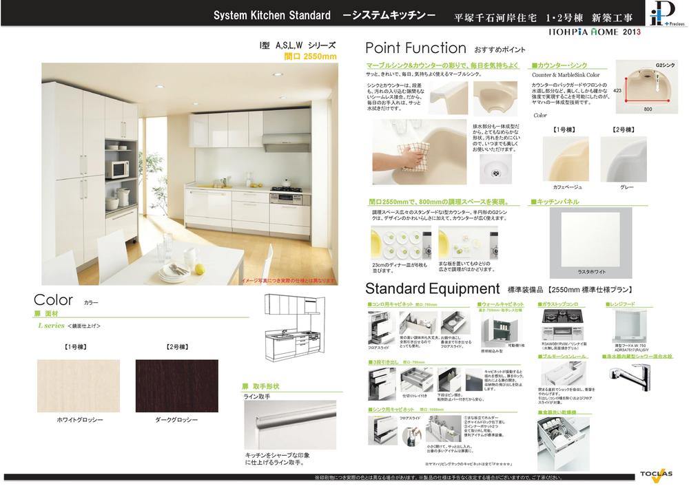 Other Equipment. In the color of the counter; marble sink & amp; amp, Pleasant daily. With a swoop, Clean, every day, Comfortably use marble sink. Sink and counter, Also stepped, Also there is no seamless junction gap entering the dirt. So, Daily care, Wipe only the quick and the water.