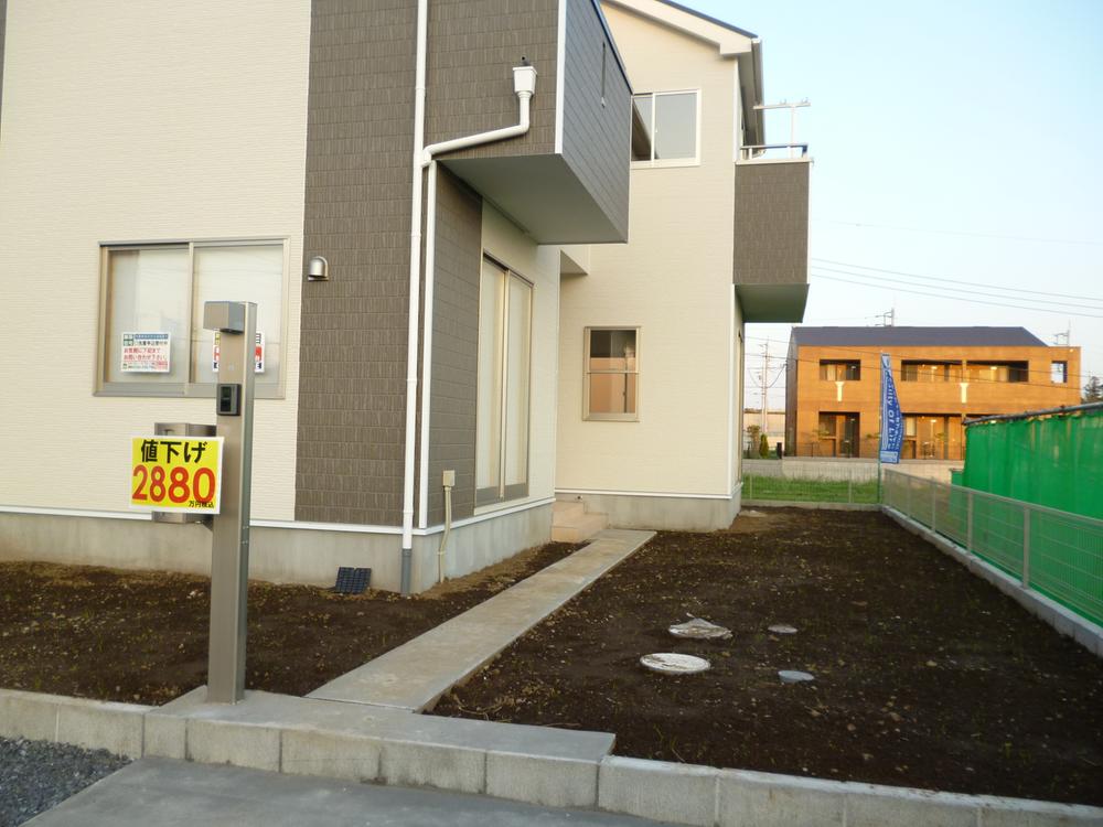 Garden. Local (11 May 2013) Shooting