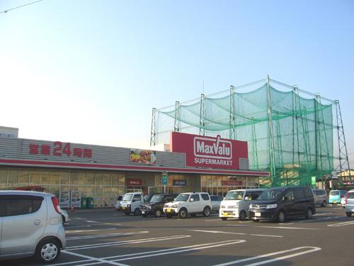 Shopping centre. Maxvalu 1745m until Hiratsuka Kawachi shop
