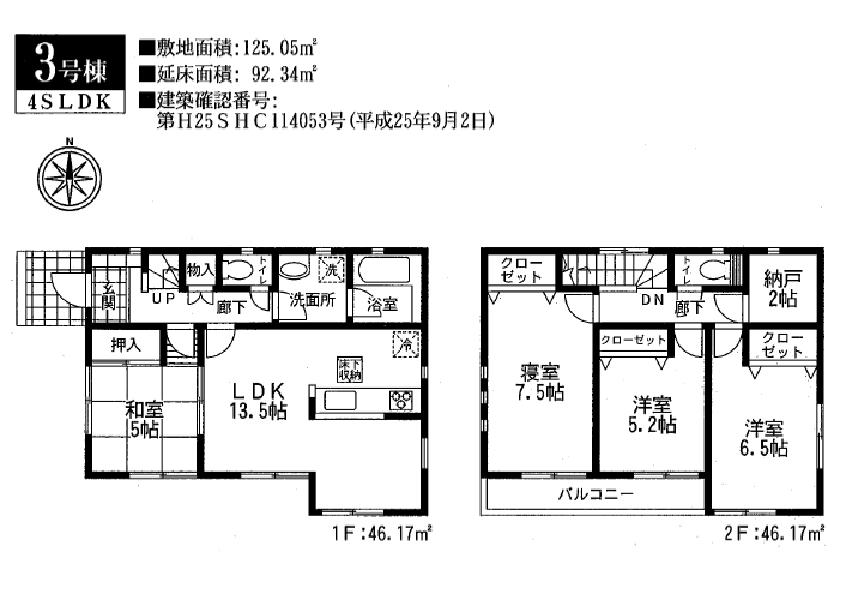 Floor plan. (Yamashita second 3 Building), Price 25,800,000 yen, 4LDK+S, Land area 125.05 sq m , Building area 92.34 sq m