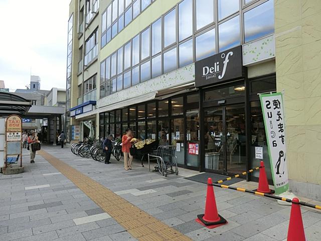Supermarket. Derido 600m to Hiratsuka Station store