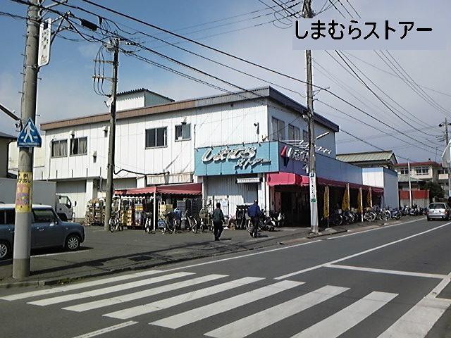 Supermarket. 213m until Shimamura store Nakazato shop
