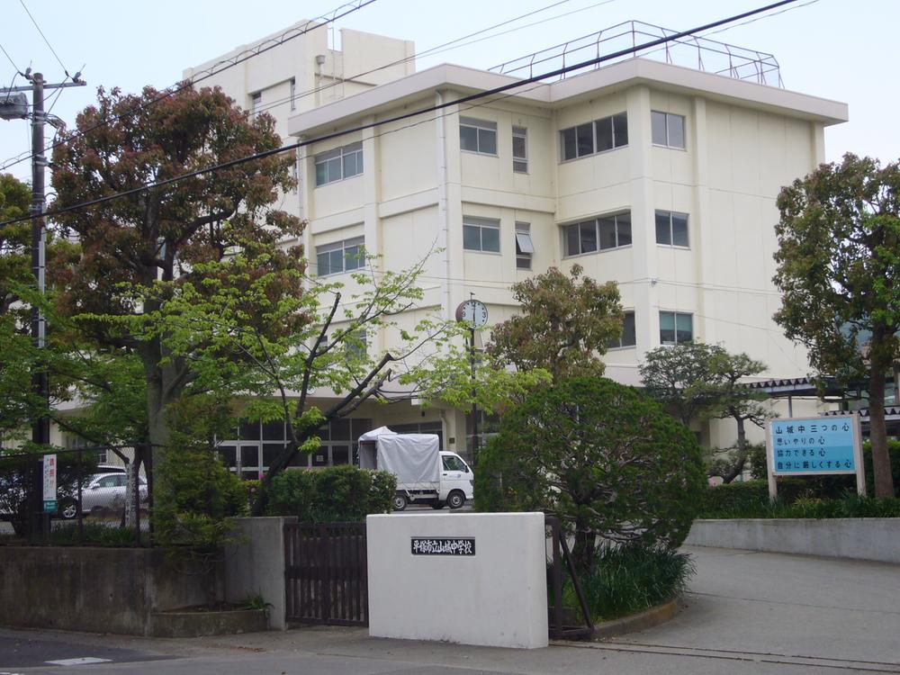 Junior high school. 834m up to junior high school Hiratsuka Tateyama Castle
