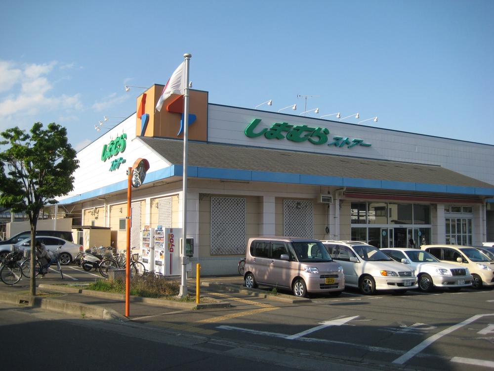 Supermarket. 617m until Shimamura store Asahiten