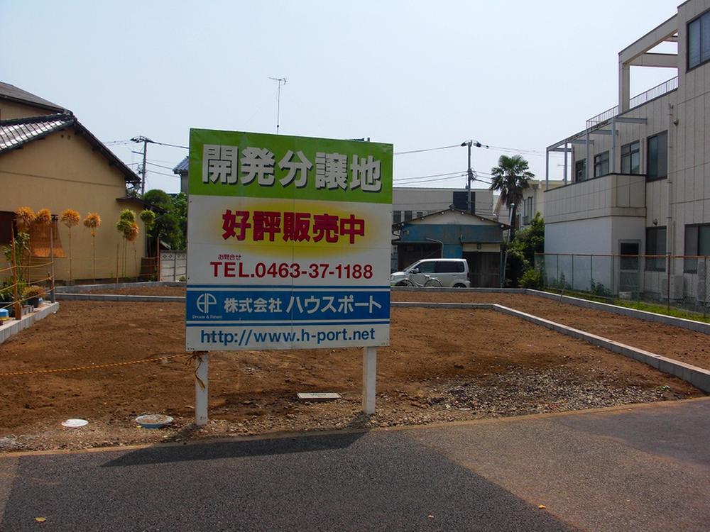 Local land photo. Local (August 2013) Shooting We aligned with the super like and education facilities living facilities within walking distance.