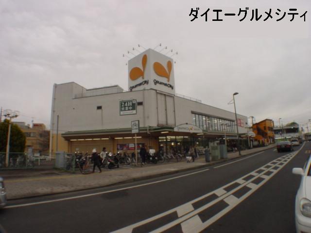 Supermarket. 1537m to Gourmet City radish shop