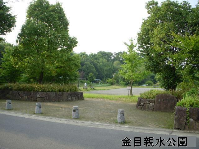 park. 894m until golden eye water park