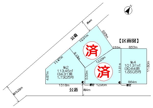 The entire compartment Figure