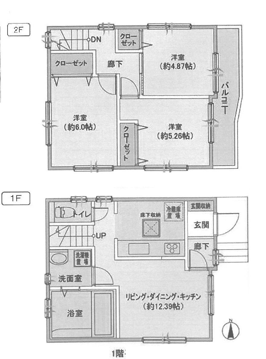 Floor plan. (A Building), Price 19,990,000 yen, 3LDK, Land area 62.61 sq m , Building area 70.8 sq m