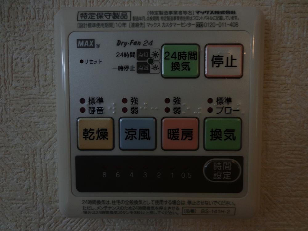 Other. Bathroom features