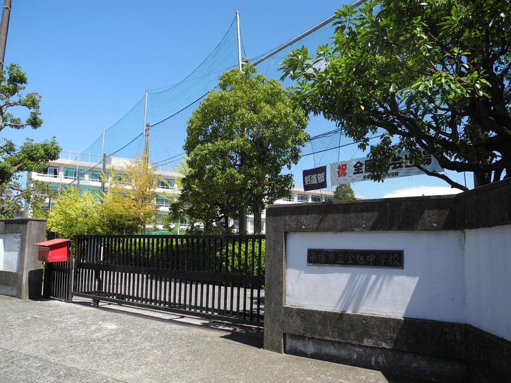 Junior high school. 1661m until Hiratsuka Tatsugane Asahi Junior High School