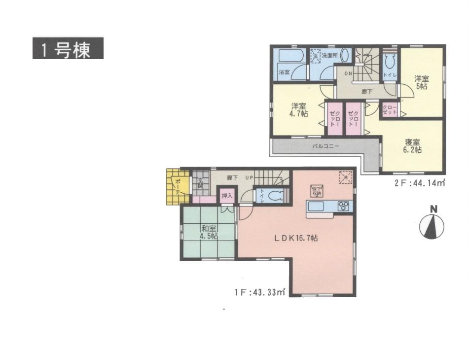 Floor plan. 20.5 million yen, 4LDK, Land area 104.92 sq m , Building area 87.47 sq m