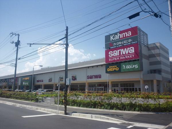 Home center. 1021m to Kama home improvement Hiratsuka Tamura shop