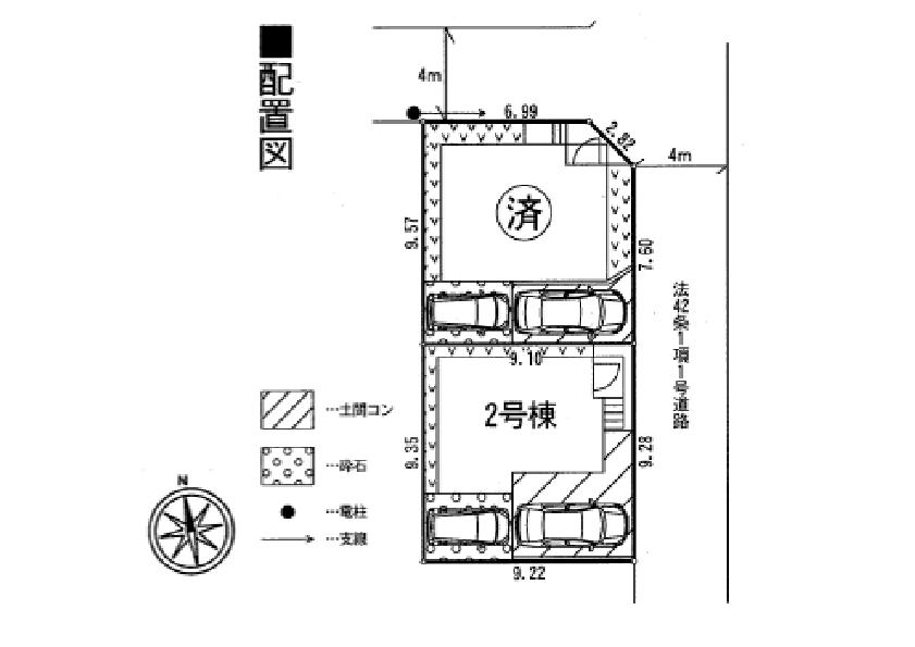 The entire compartment Figure