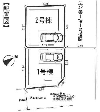 The entire compartment Figure