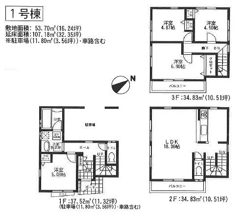 Floor plan. (1 Building), Price 31.5 million yen, 4LDK, Land area 53.7 sq m , Building area 107.8 sq m