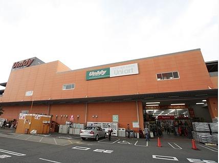 Home center. Yunidi 908m until Hiratsuka store Shonan