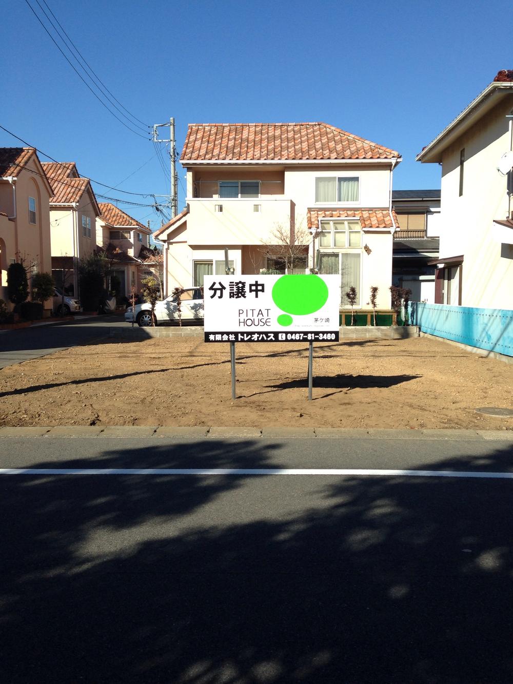 Local land photo. Local (12 May 2013) Shooting