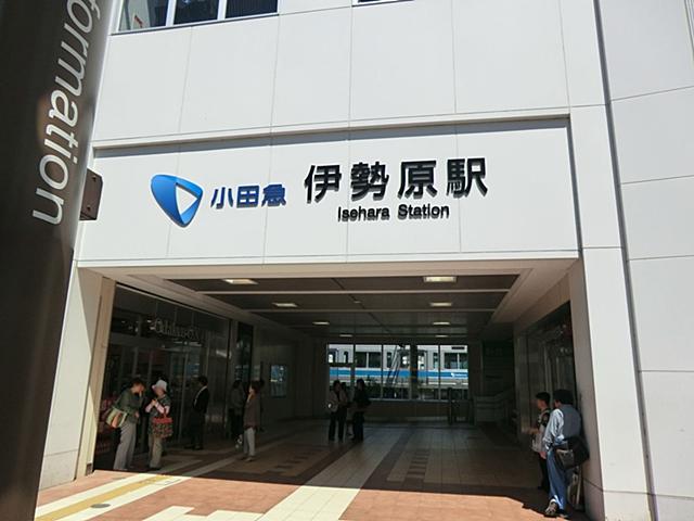 Other. Isehara Station