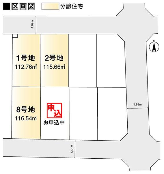 Compartment figure. Price -  ※ Sales compartment Figure