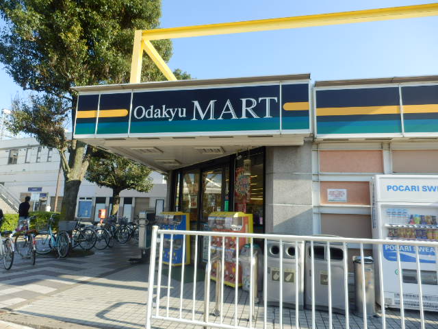 Convenience store. Odakyu MART up (convenience store) 790m