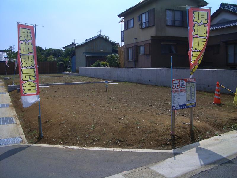 Local land photo. local