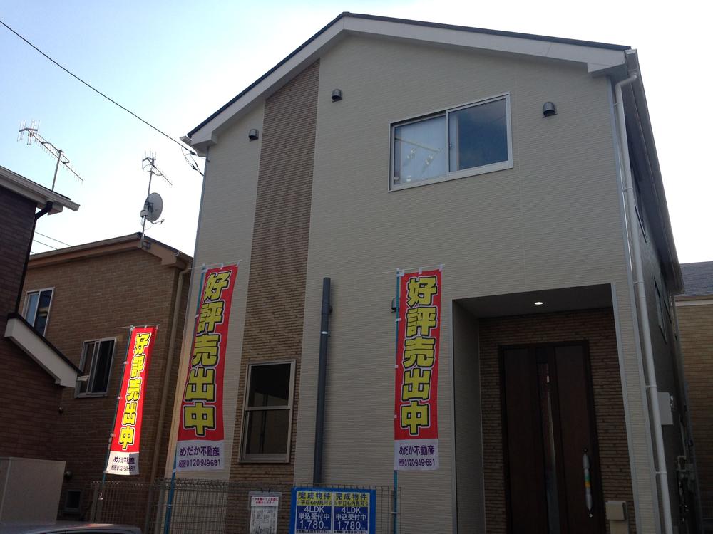 Local appearance photo