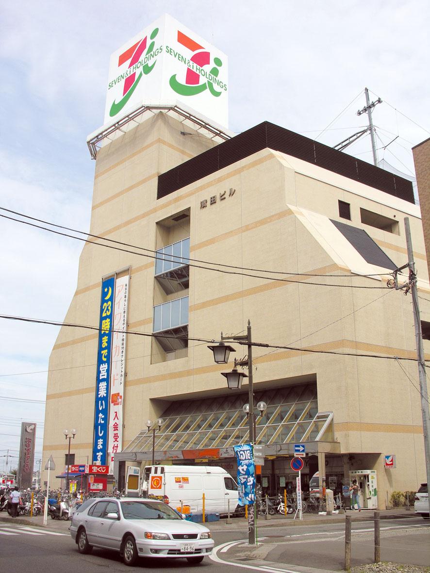 Other. Ito-Yokado 18 mins