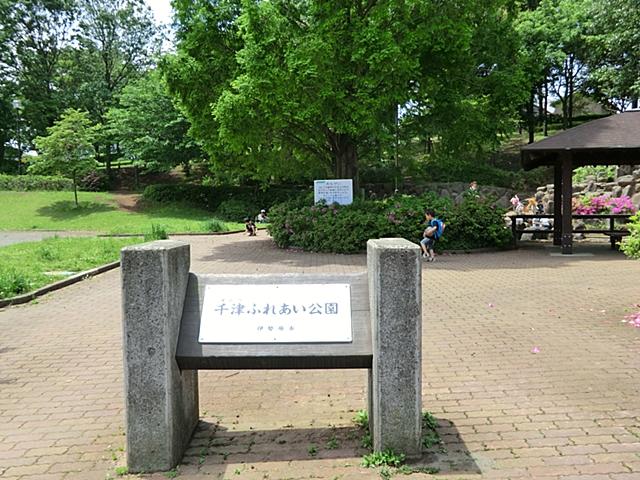 park. 1250m until Chizu petting park