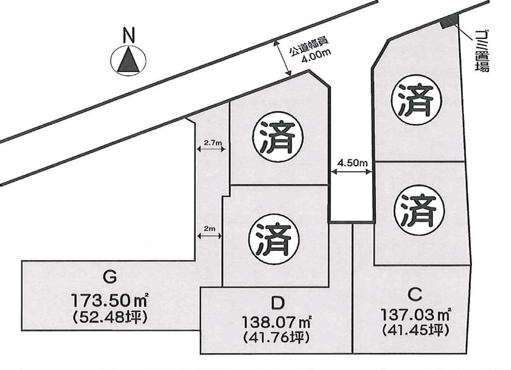 The entire compartment Figure