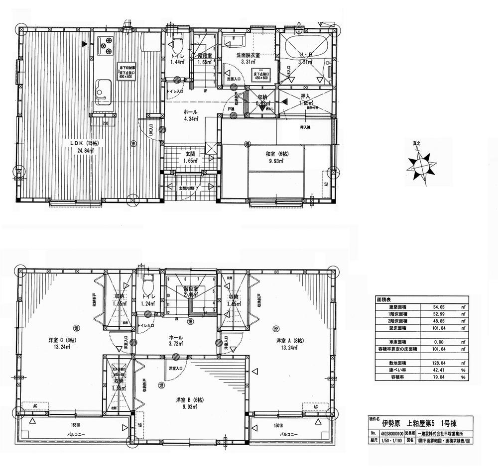 Floor plan. Compartment figure