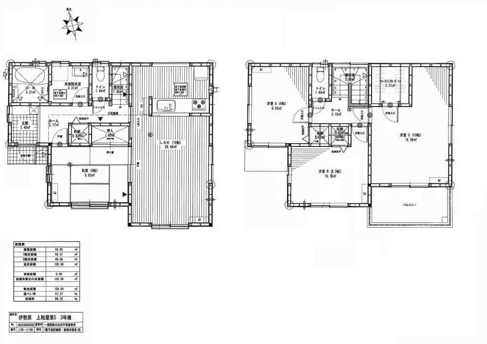 Floor plan. (3 Building), Price 27,800,000 yen, 4LDK+S, Land area 120 sq m , Building area 105.99 sq m
