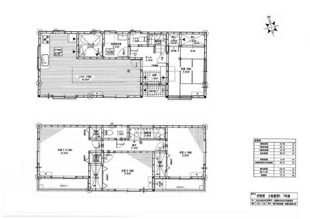 Floor plan. Compartment figure