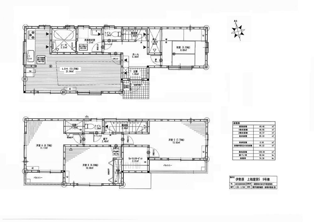 Floor plan. York Mart to Isehara shop 606m