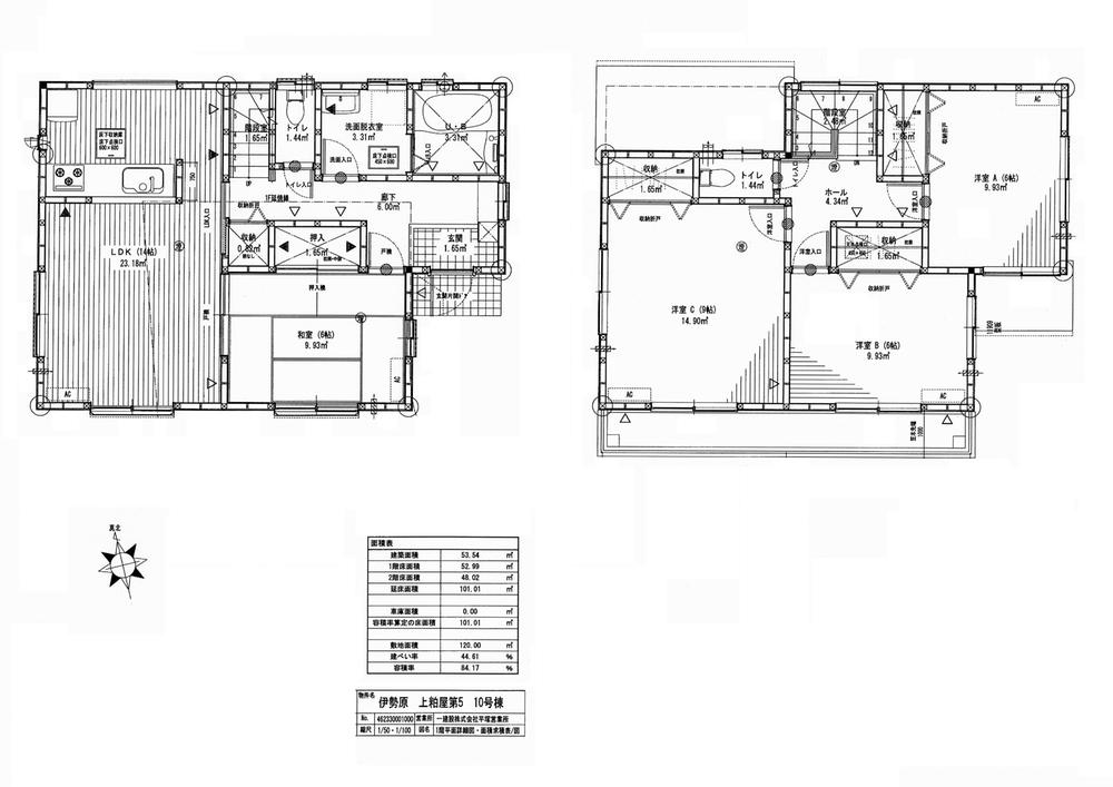 Floor plan. Compartment figure