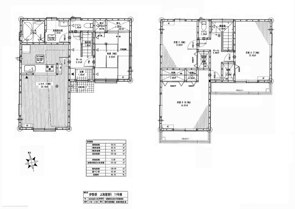 Floor plan. Compartment figure