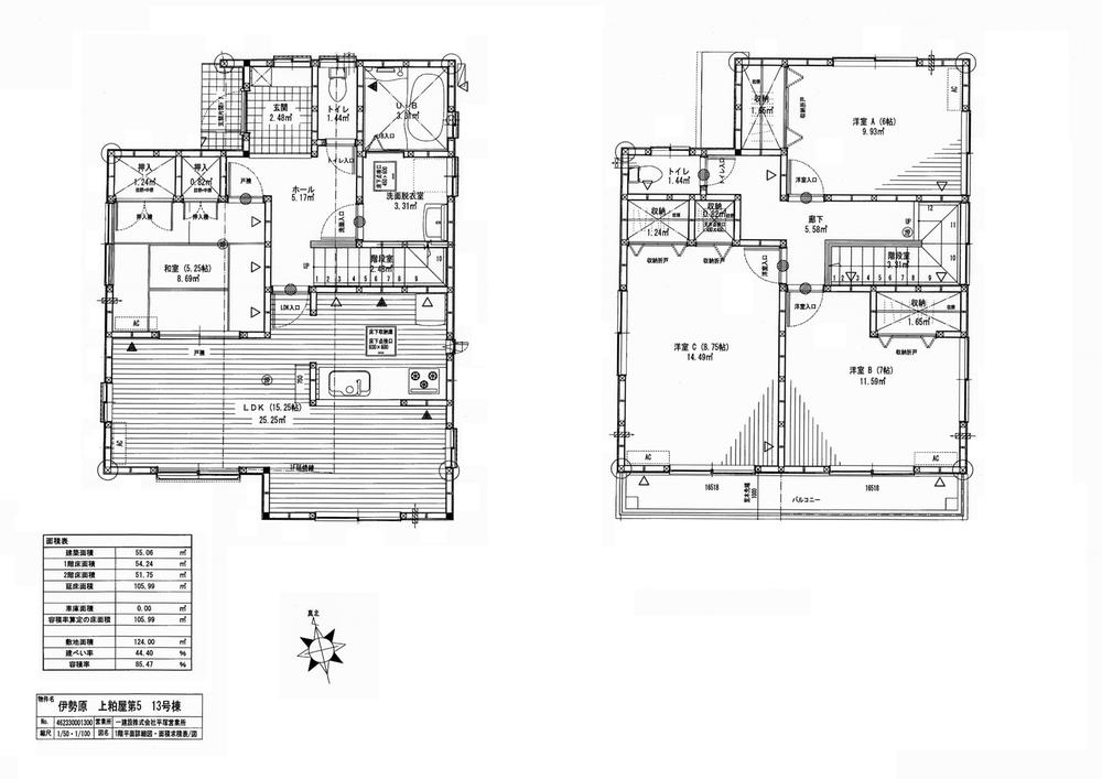 Floor plan. Compartment figure
