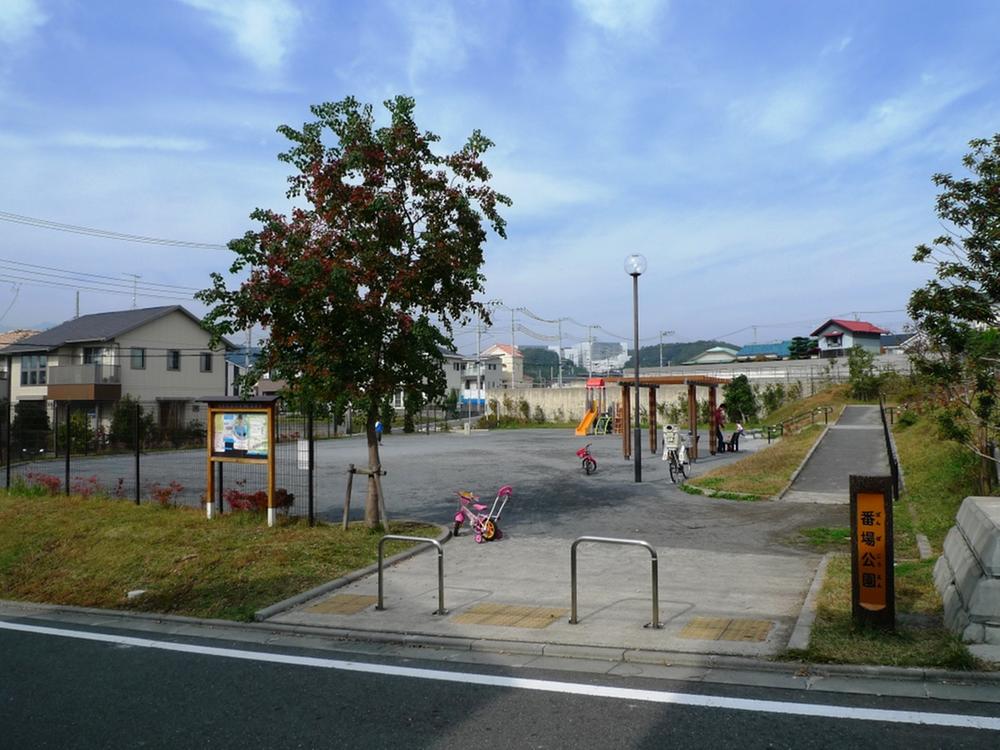 park. 160m until Bamba park