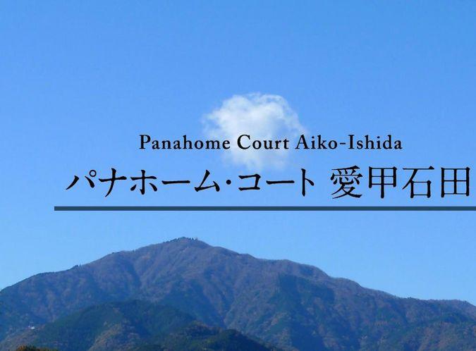 Other local. Full of nature, Affluent life.