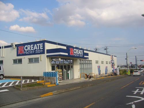 Drug store. To create SD Okazaki 900m
