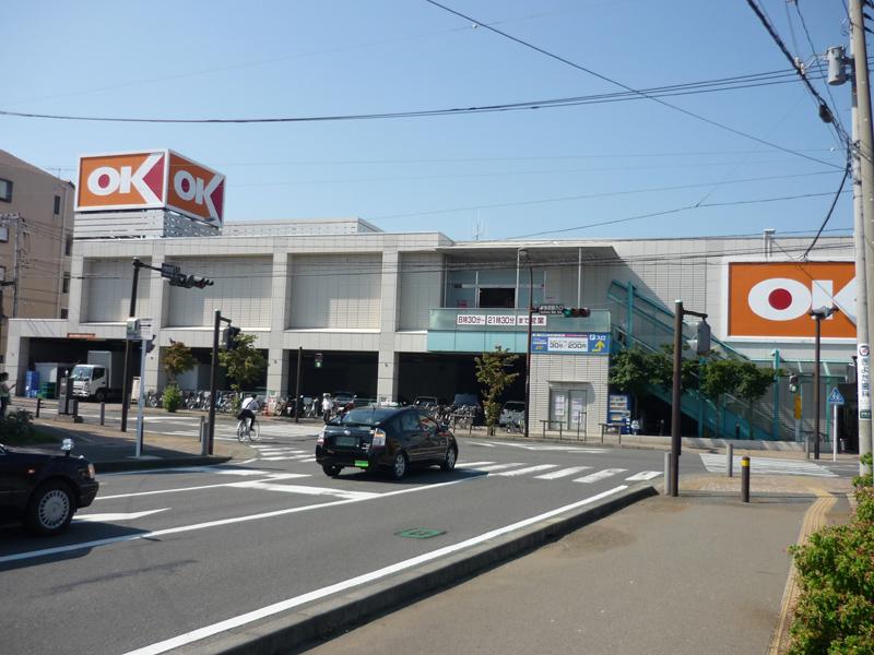 Supermarket. Okay Store