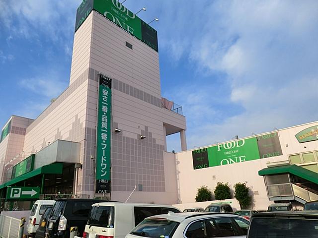 Supermarket. 903m until the food one Tsurumaki shop