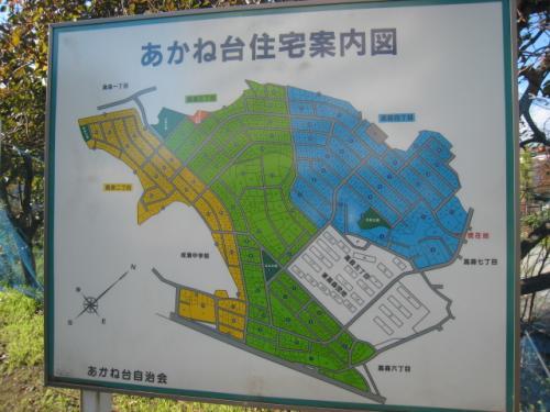 Other. Akanedai residential area