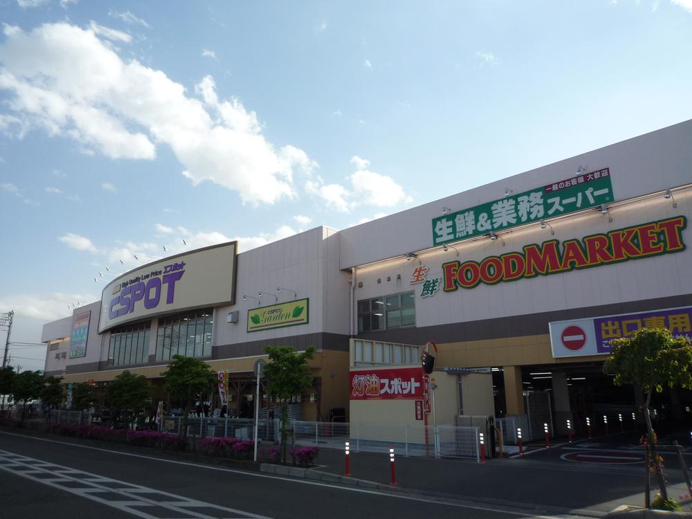 Supermarket. Until Espot 650m