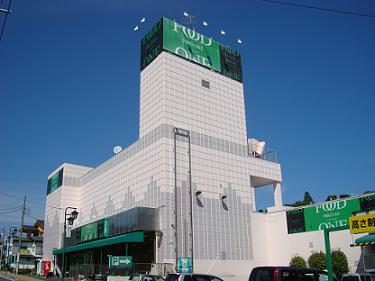 Supermarket. 1000m until the food one Tsurumaki shop