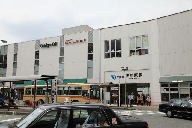 station. 1120m to Isehara Station