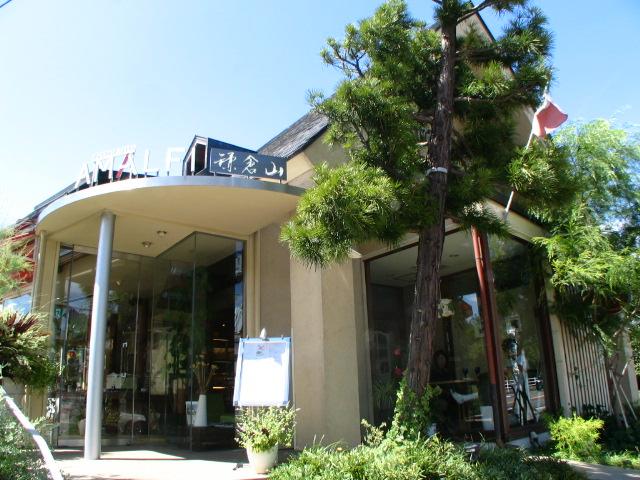 Other Environmental Photo. Until AMALFI Kamakurasan 290m