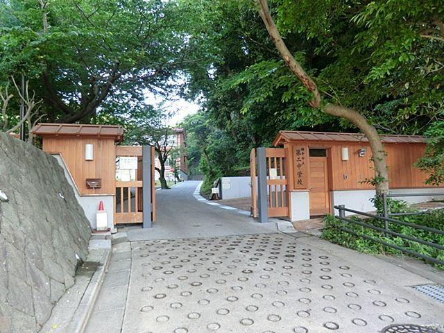Junior high school. 1130m to Kamakura Municipal second junior high school